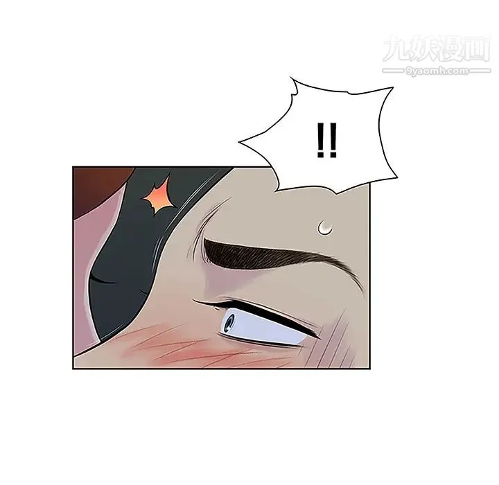被女神环绕的男人 第43话 第37页