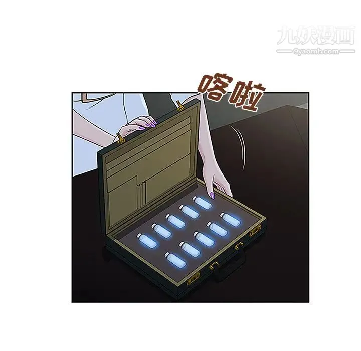 被女神环绕的男人 第43话 第71页