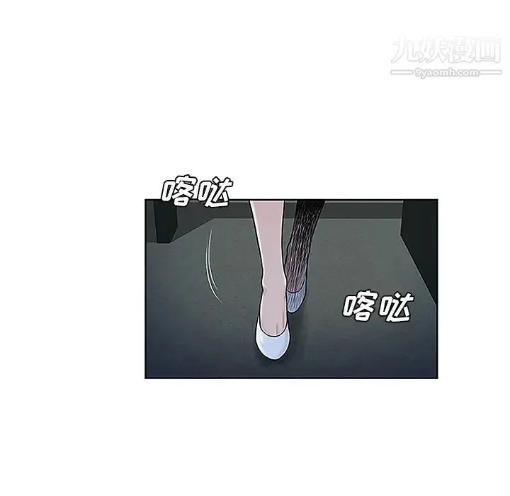 被女神环绕的男人 第43话 第26页