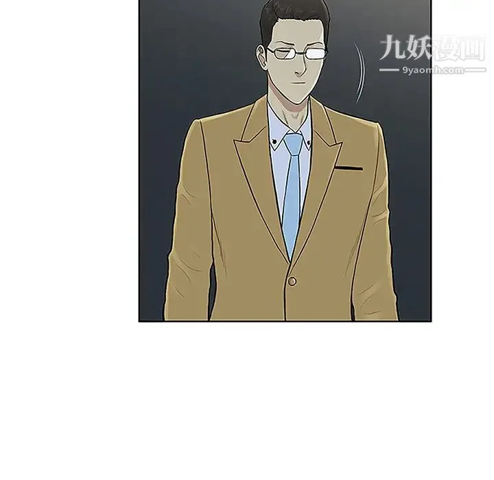 被女神环绕的男人 第43话 第49页