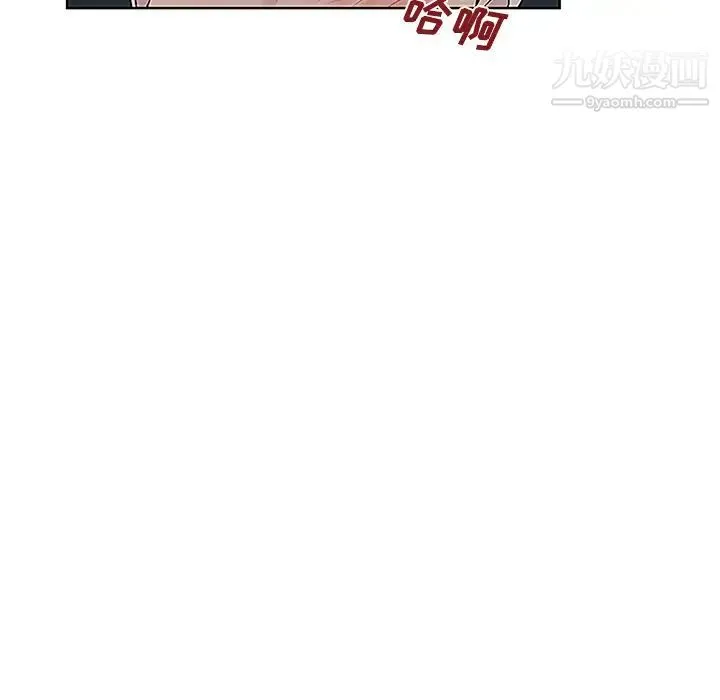 被女神环绕的男人 第43话 第68页