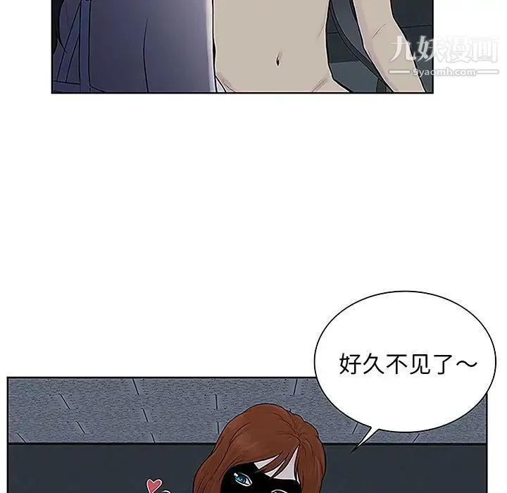 被女神环绕的男人 第43话 第28页
