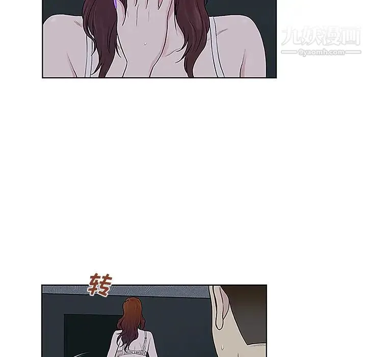 被女神环绕的男人 第43话 第65页