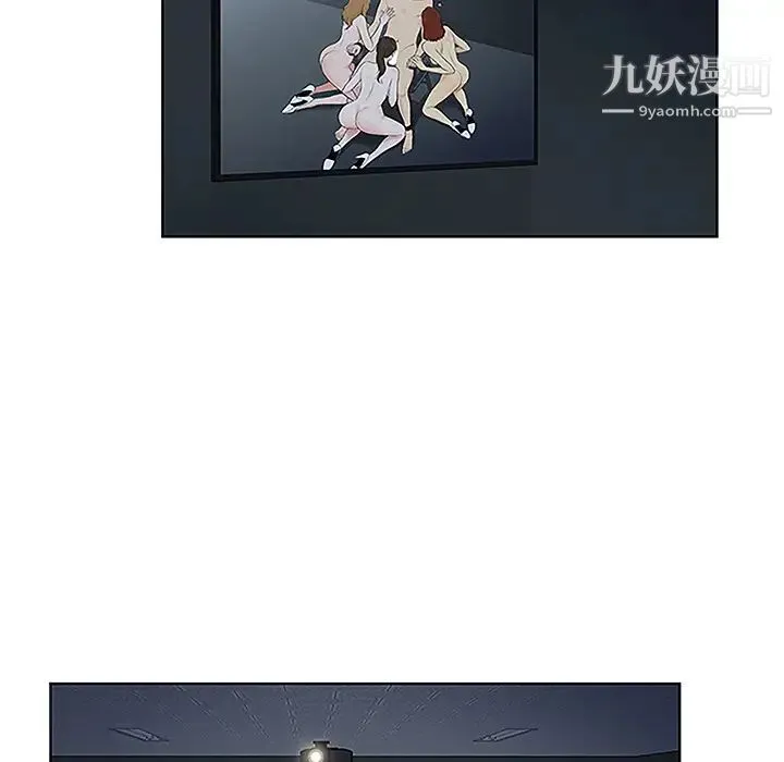 被女神环绕的男人 第43话 第43页