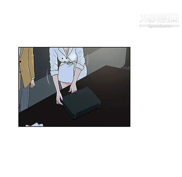 被女神环绕的男人 第43话 第70页