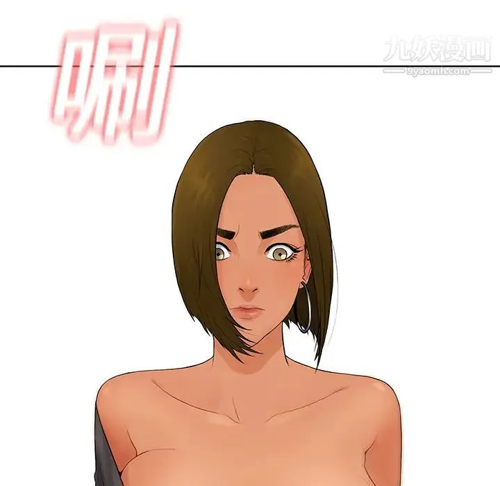 被女神环绕的男人 第7话 第66页