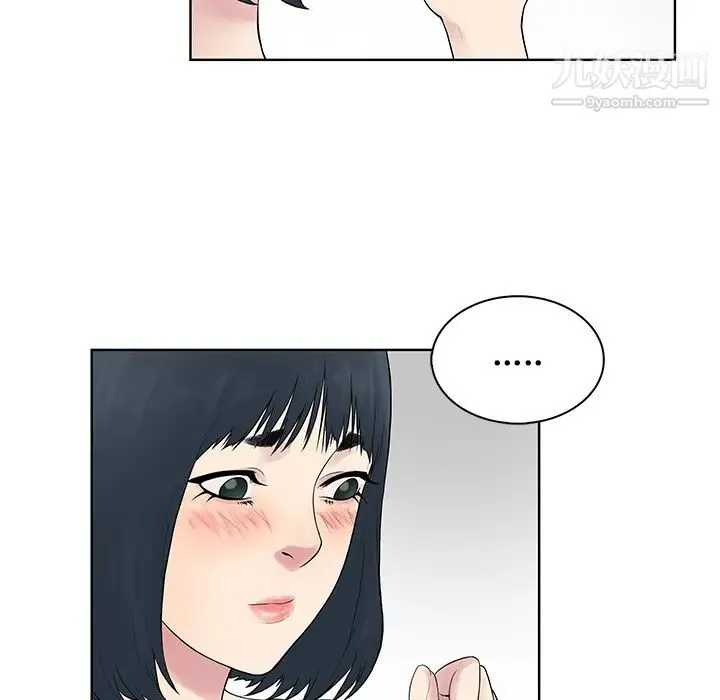 被女神环绕的男人 第7话 第82页