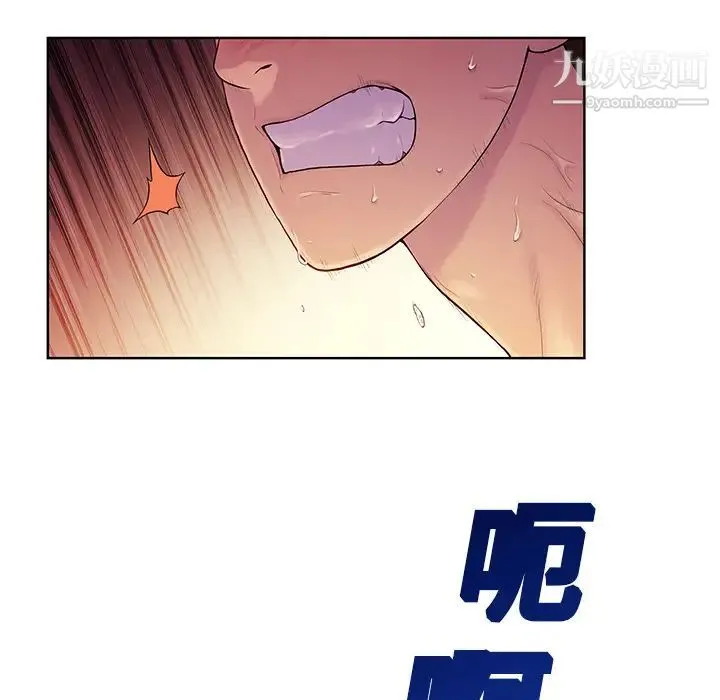 被女神环绕的男人 第7话 第19页