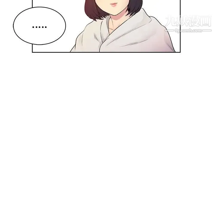 被女神环绕的男人 第7话 第40页