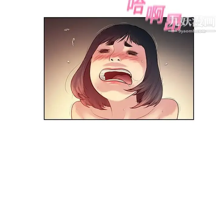被女神环绕的男人 第7话 第18页