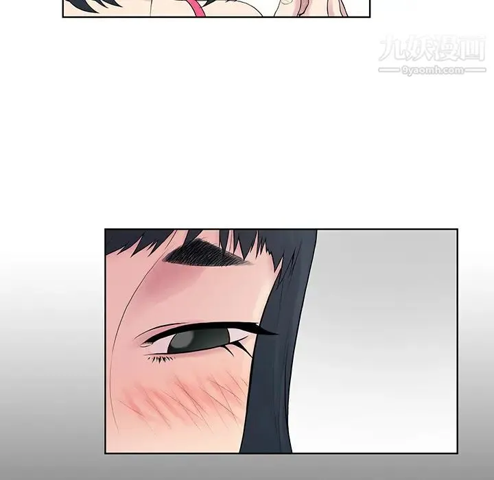 被女神环绕的男人 第7话 第83页