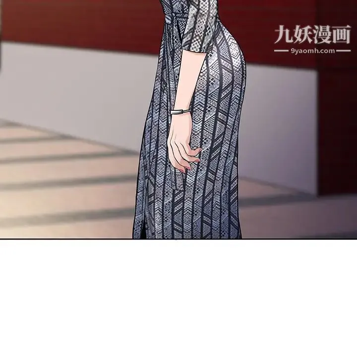 被女神环绕的男人 第8话 第16页