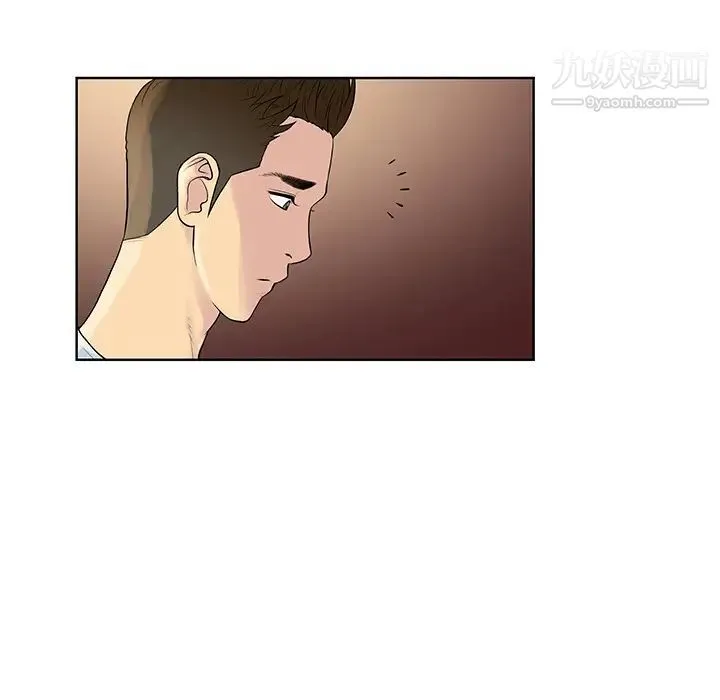 被女神环绕的男人 第8话 第28页