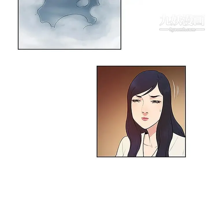 被女神环绕的男人 第40话 第30页