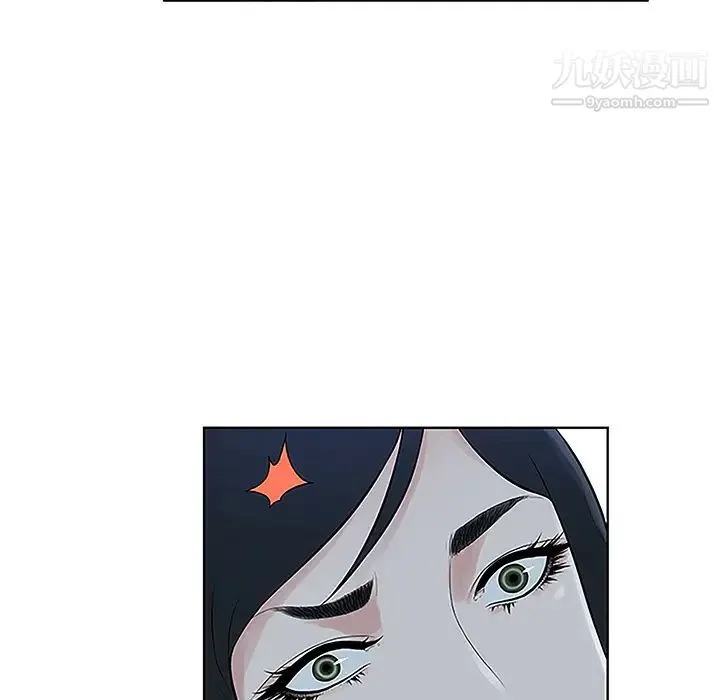 被女神环绕的男人 第40话 第37页