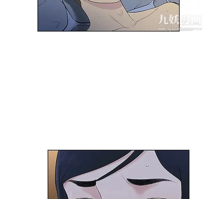 被女神环绕的男人 第40话 第45页