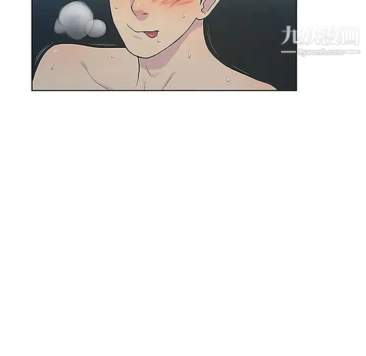被女神环绕的男人 第40话 第21页
