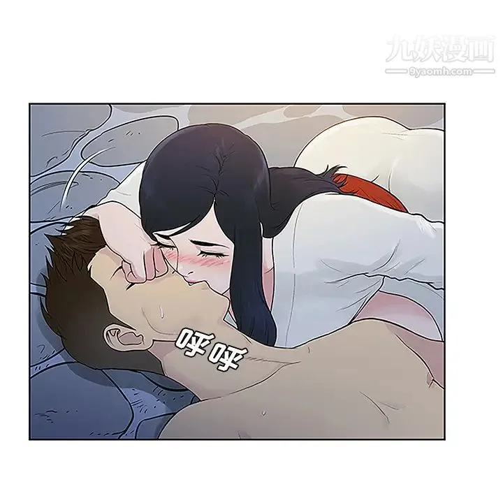 被女神环绕的男人 第40话 第49页