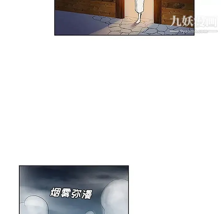 被女神环绕的男人 第40话 第29页
