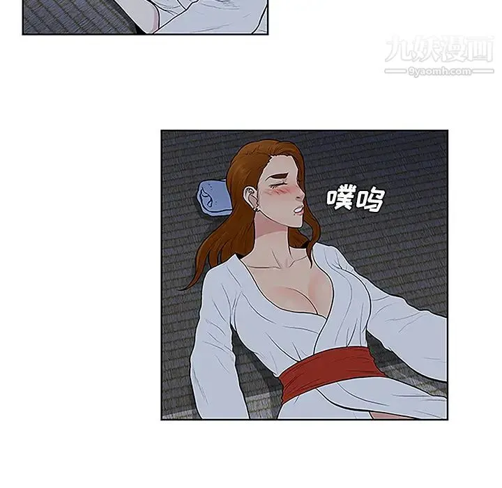 被女神环绕的男人 第40话 第86页
