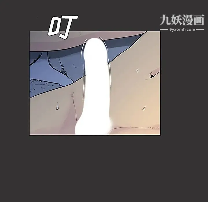 被女神环绕的男人 第40话 第80页