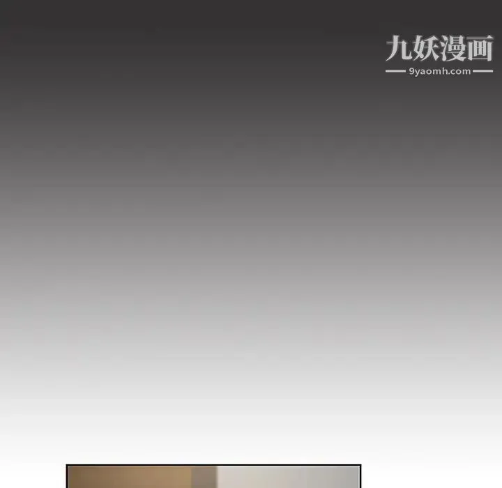 被女神环绕的男人 第40话 第82页
