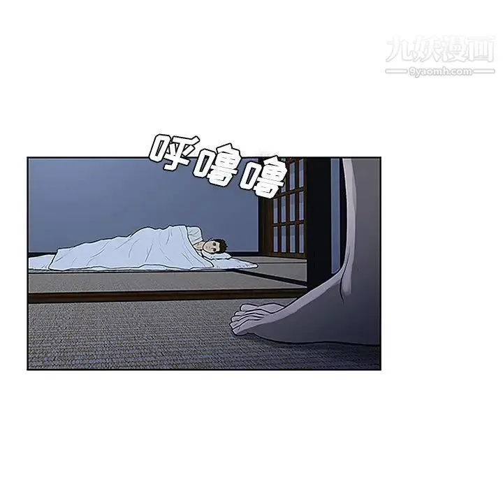 被女神环绕的男人 第40话 第94页