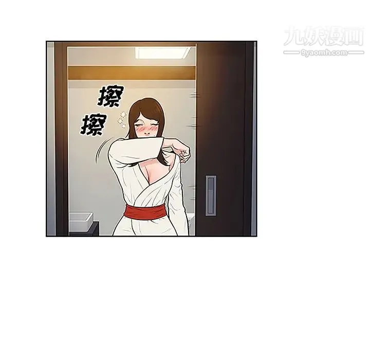 被女神环绕的男人 第40话 第92页