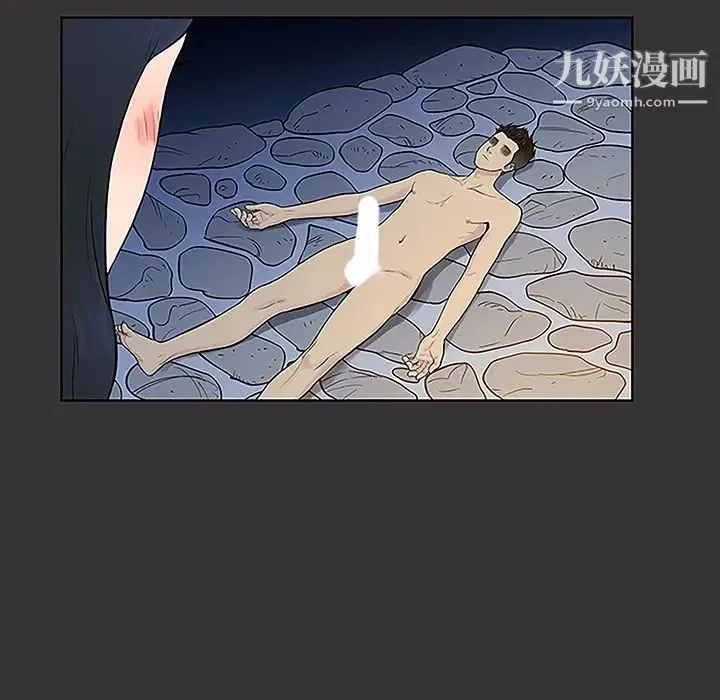 被女神环绕的男人 第40话 第79页