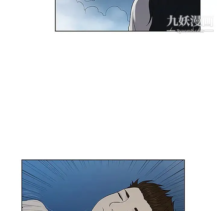 被女神环绕的男人 第40话 第33页