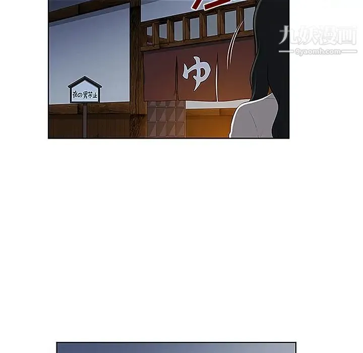 被女神环绕的男人 第40话 第24页