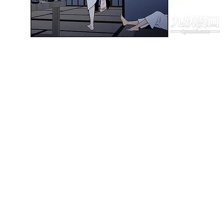 被女神环绕的男人 第40话 第90页