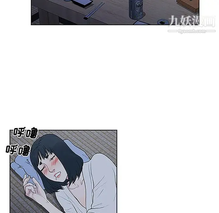 被女神环绕的男人 第40话 第85页