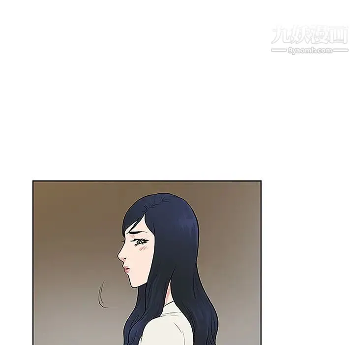 被女神环绕的男人 第40话 第73页