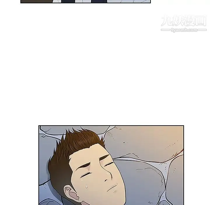 被女神环绕的男人 第40话 第44页