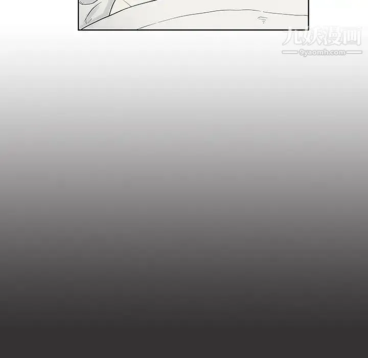 被女神环绕的男人 第40话 第75页