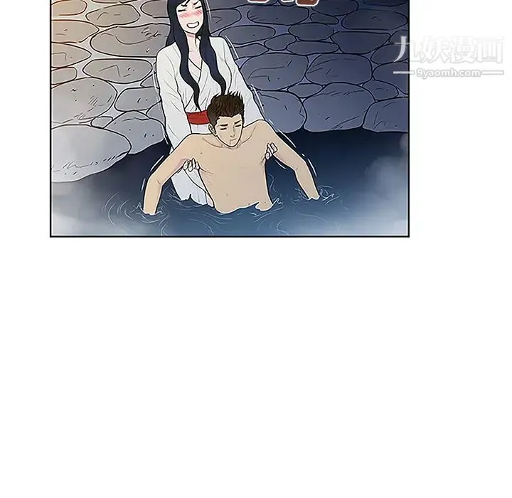 被女神环绕的男人 第40话 第35页
