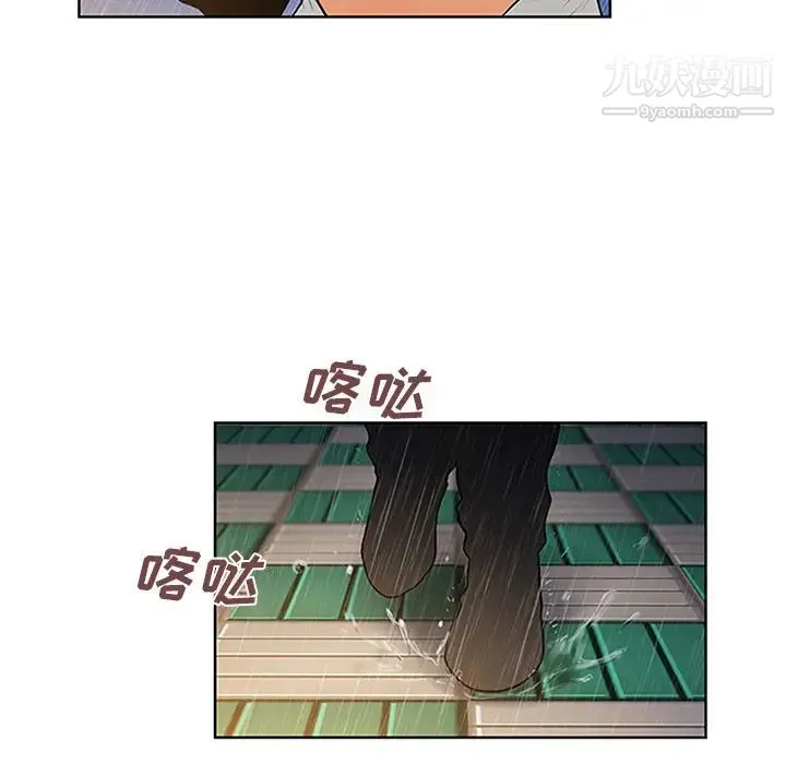 被女神环绕的男人 第26话 第91页