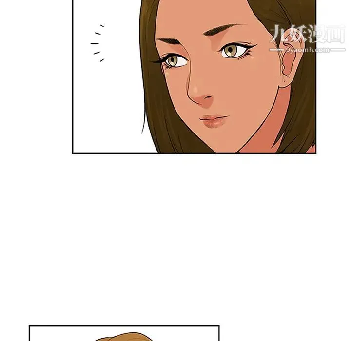 被女神环绕的男人 第26话 第46页