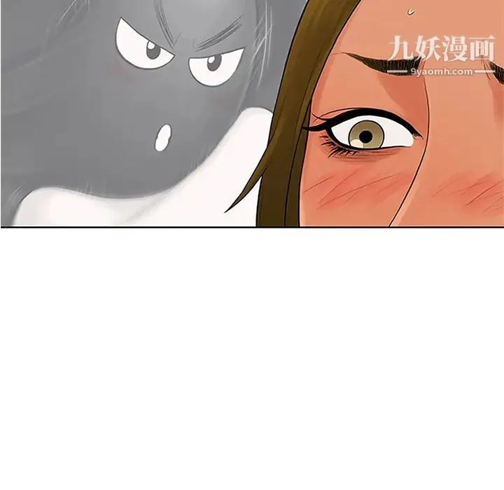 被女神环绕的男人 第26话 第22页