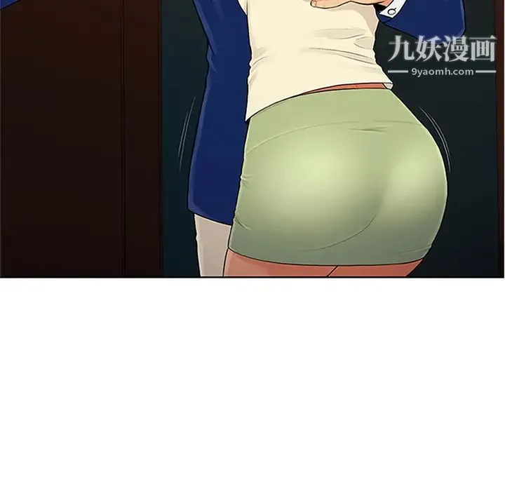 被女神环绕的男人 第26话 第11页