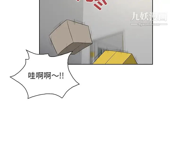 被女神环绕的男人 第54话 第34页