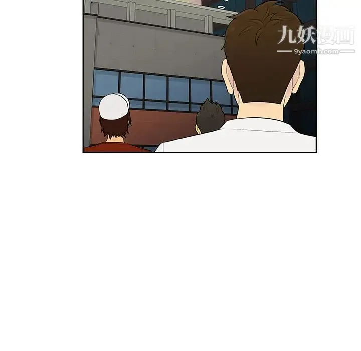 被女神环绕的男人 第54话 第70页