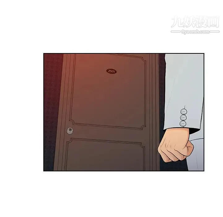 被女神环绕的男人 第54话 第83页