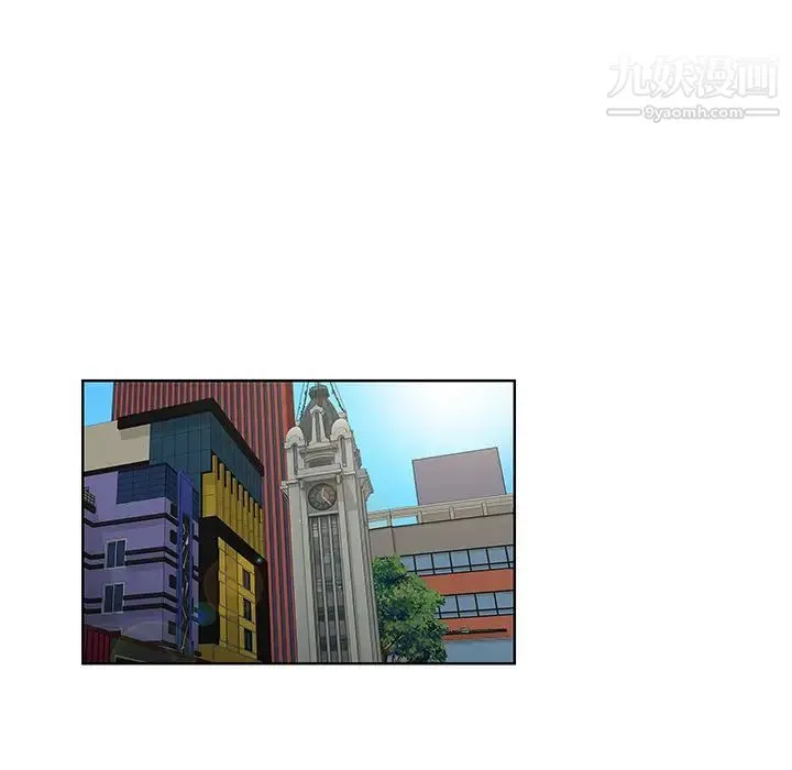 被女神环绕的男人 第54话 第47页