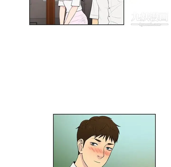 被女神环绕的男人 第54话 第59页