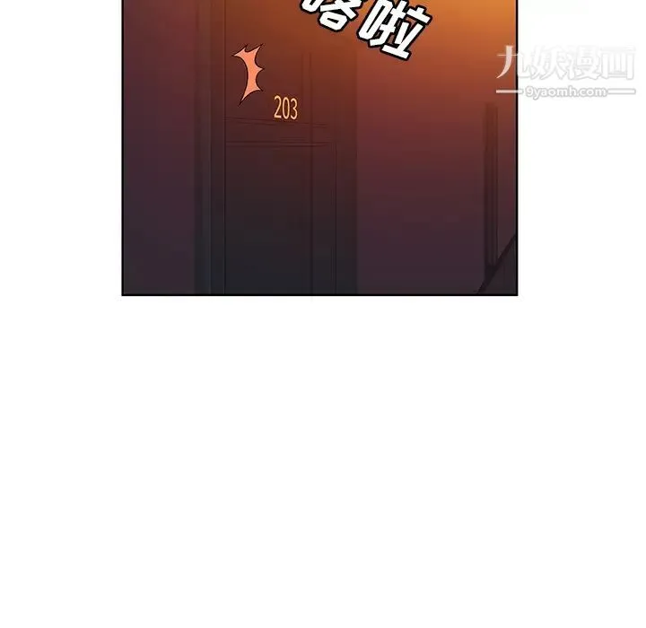 被女神环绕的男人 第53话 第7页
