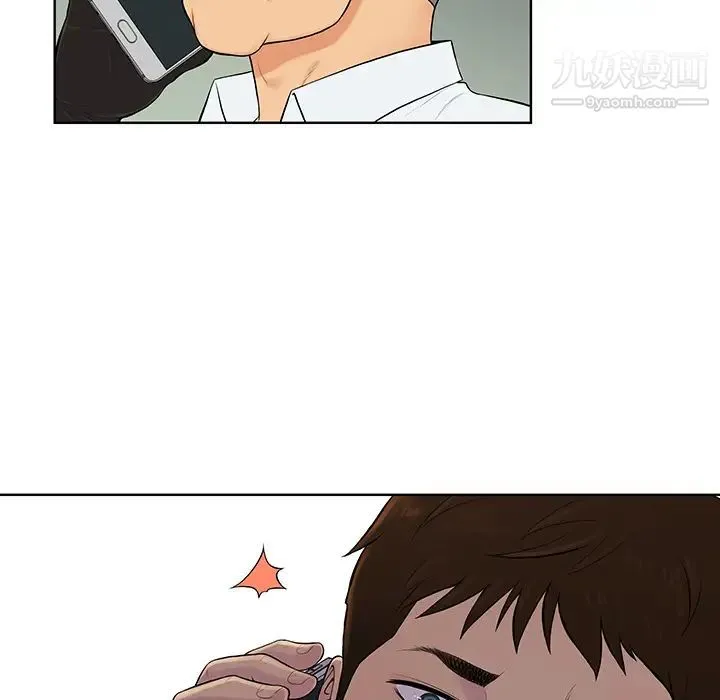 被女神环绕的男人 第53话 第85页