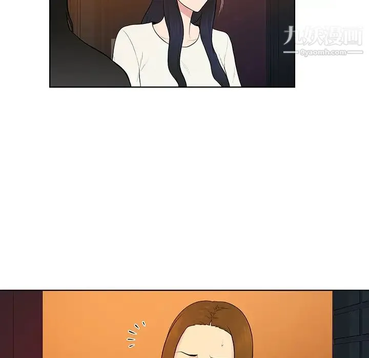 被女神环绕的男人 第53话 第13页