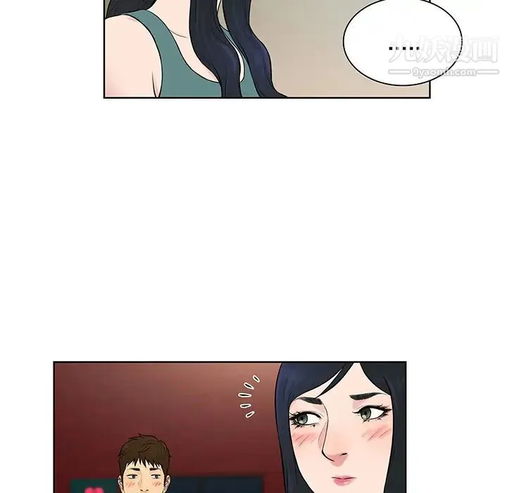 被女神环绕的男人 第53话 第72页
